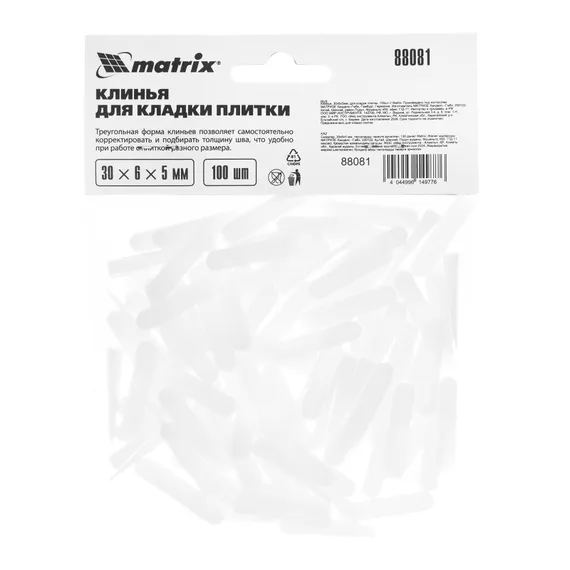 Клинья, 30 х 6 х 5мм, для кладки плитки, 100 шт Matrix