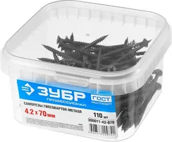 ЗУБР СГМ, 70 х 4.2 мм, фосфатированное покрытие, 110 шт (0,51 кг.), саморез гипсокартон-металл, Профессионал (300011-42-070)