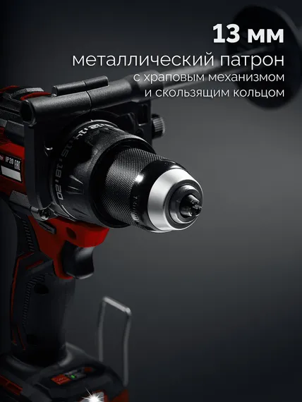 Бесщеточная дрель-шуруповерт, ЗУБР 20 В, 165 Н·м, 2 АКБ LMS (2 А·ч), сумка (ДБ-165-22)