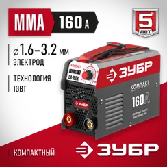 ЗУБР ММА, 160 А, КОМПАКТ, сварочный аппарат инверторный, макс. электрод Ø 3.2 мм (СА-160К)