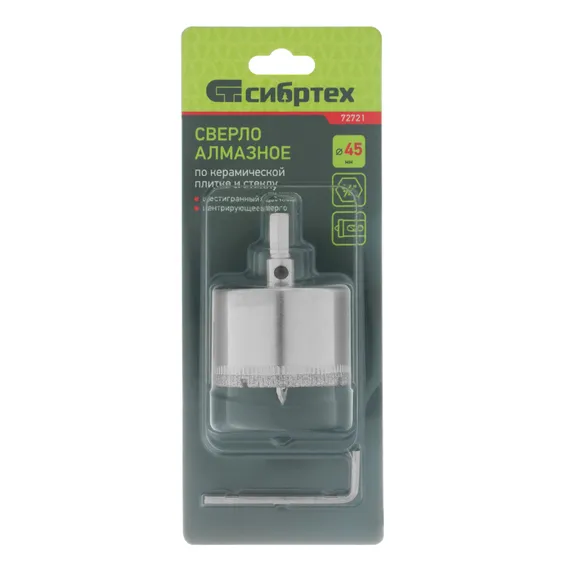 Сверло по керамической плитке и стеклу, 45 х 55 мм, шестигранный хвостовик, с центрующим сверлом Сибртех