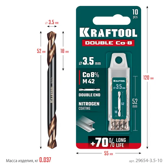 KRAFTOOL DOUBLE Сo-8 3.5х52мм, Сверло двухстороннее по металлу, сталь M42(+8%Co), класс А (29654-3.5-10)