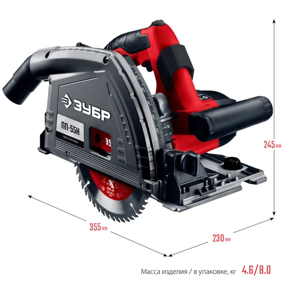 ЗУБР d 165 мм, 1200 Вт, погружная пила с шиной 1.4 м (ПП-55Н)
