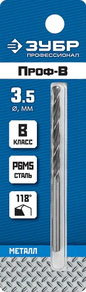 ЗУБР ПРОФ-В, 3.5 х 70 мм, сталь Р6М5, класс В, сверло по металлу, Профессионал (29621-3.5)