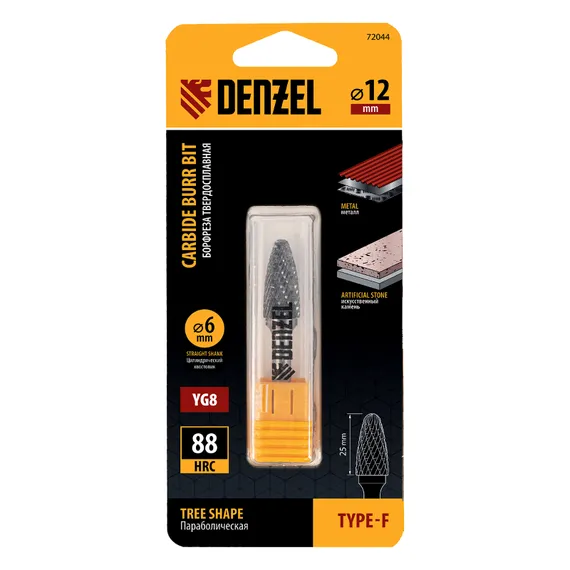 Борфреза по металлу твердосплавная, параболическая, тип-F, 12 мм Denzel