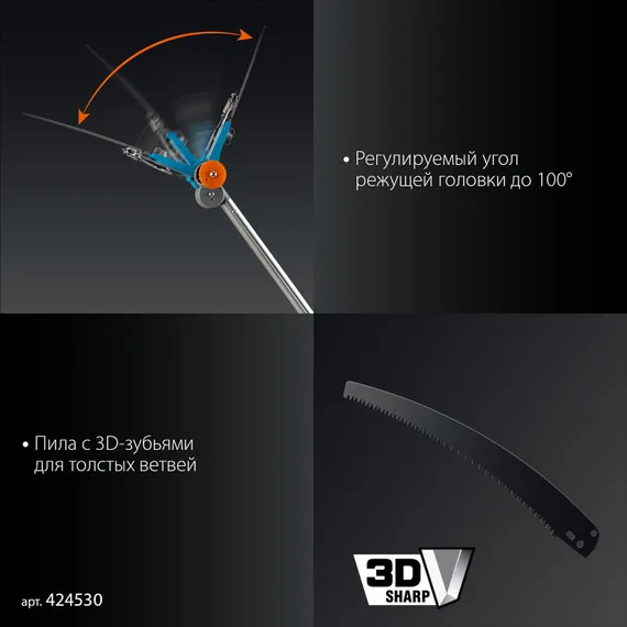 GRINDA GX-4000, длина 2-2,8 м, пила 350мм, рез до 30 мм, лезвия из нержавеющей стали, телескопический высоторез с пилой, PROLine (424530)