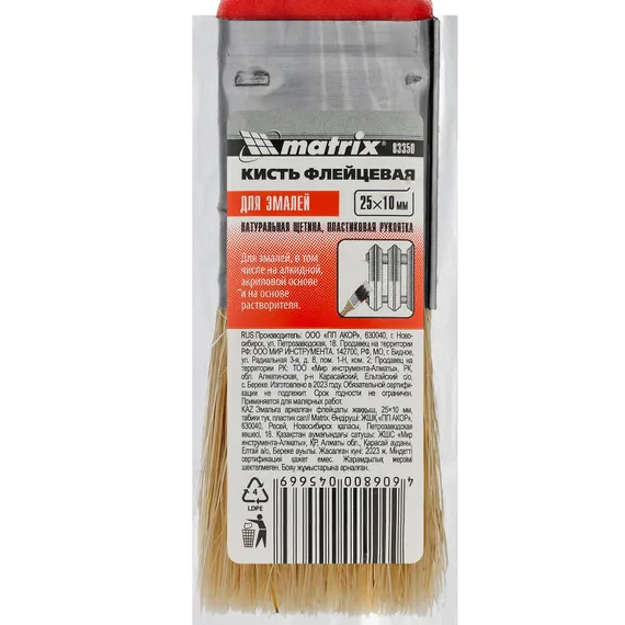 Кисть флейцевая "Эмали" Color Line 25 х 10 мм Matrix