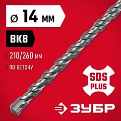 ЗУБР 14 x 260 мм, SDS-plus бур (29315-260-14)