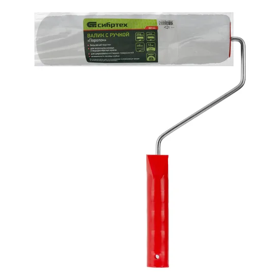 Валик "Поролон", в сборе, 250 мм, D 48 мм, D ручки 6 мм, крепление шплинтом Сибртех