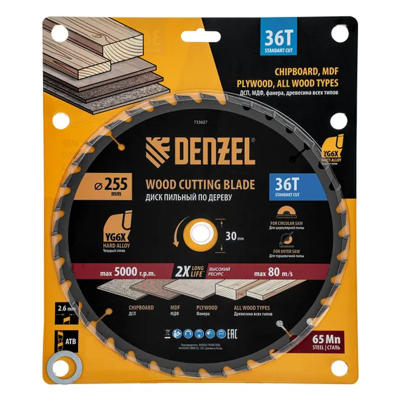 Пильный диск по дереву ф255 х 30мм, 36 зубьев Denzel