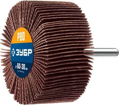 ЗУБР d 60 x 30 мм, P80, на шпильке d 6 мм, круг шлифовальный лепестковый, Профессионал (36602-080)