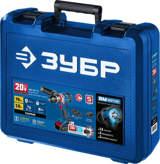 Бесщеточная ударная дрель-шуруповерт, ЗУБР Т7, 20 В, 70 Н·м, 2 АКБ (2 А·ч), кейс, Профессионал (DBS-201-22)