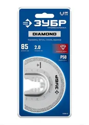 ЗУБР DIAMOND 85x2.0 мм полотно пильное с алмазным зерном Р50: керамика, бетон, кирпич, UniLock (15554-85)