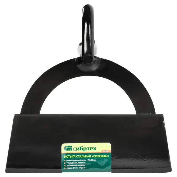 Мотыга стальная усиленная, 170 х 60 х 1430 мм, деревянный черенок, Сибртех
