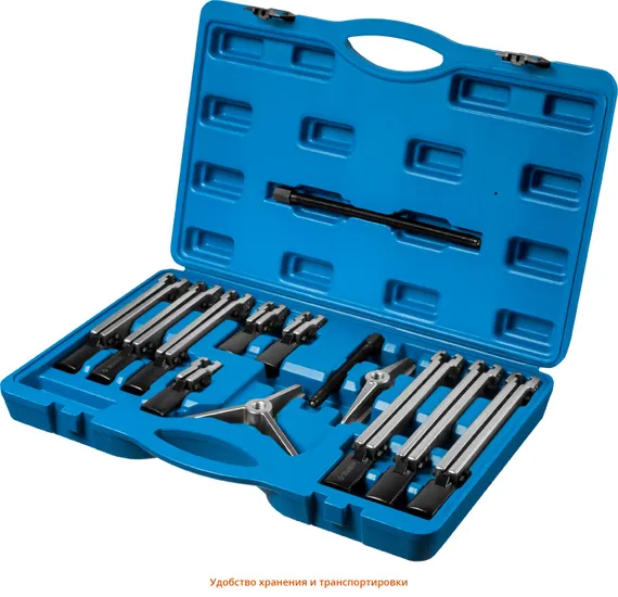 ЗУБР набор съемников со сменными захватами в кейсе, Профессионал (43305-H13)
