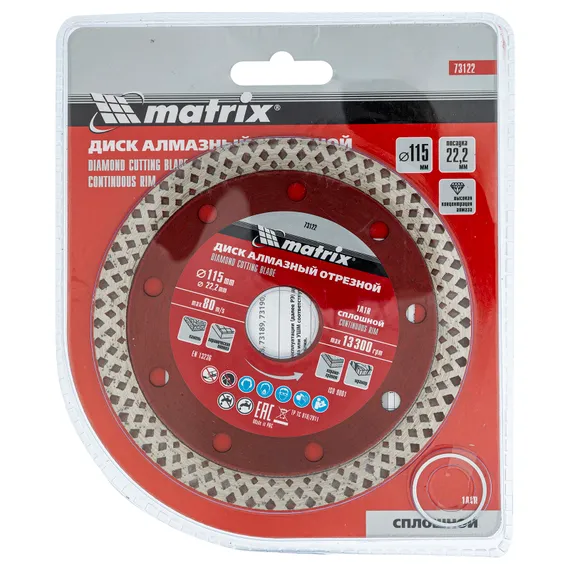 Диск алмазный, отрезной сплошной, 115 х 22.2 мм, сухая резка Matrix Professional