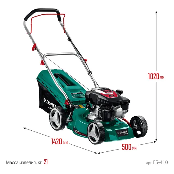 Газонокосилка бензиновая ЗУБР 410 мм, 3.5 л.с. (ГБ-410)
