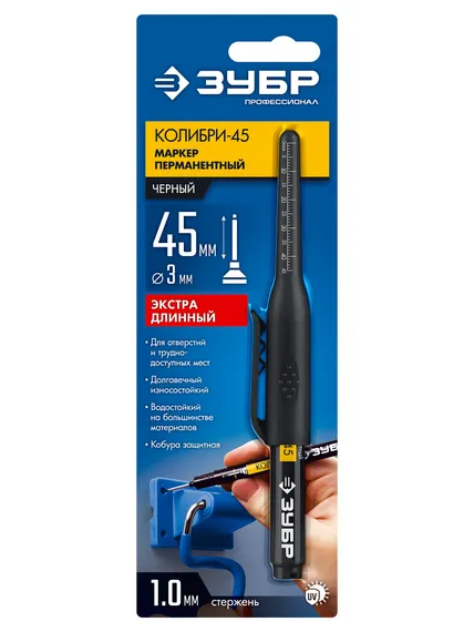 ЗУБР Колибри-45 черный, наконечник L 45 мм, ᴓ 3 мм, перманентный маркер для отверстий (06339-2)
