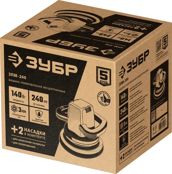 Полировальная машина ЗУБР АВТО, d 240 мм, 140 Вт, (ЗПМ-240)