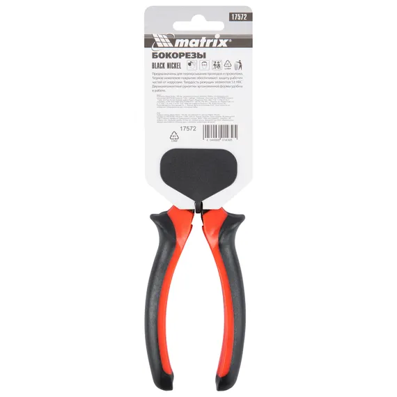 Бокорезы Black Nickel, 160 мм, двухкомпонентные рукоятки Matrix