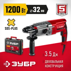 Перфоратор SDS Plus, ЗУБР 32 мм, 1200 Вт, (П-32-1200 М)