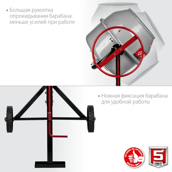 ЗУБР 180 л, 700 Вт, бетоносмеситель с чугунным венцом (БМЧ-180)