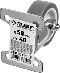 ЗУБР d 50 мм, г/п 40 кг, резина/полипропилен, термопластичное неповоротное колесо, Профессионал (30946-50-F)