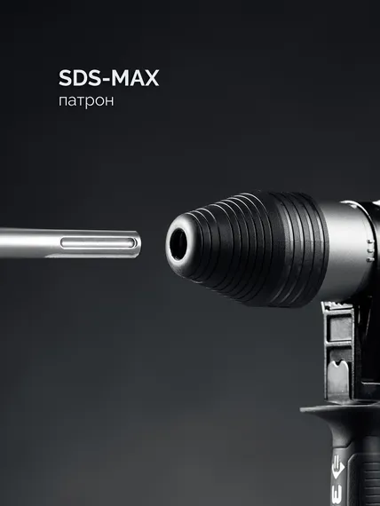 Перфоратор SDS-Max, ЗУБР 40 мм, 1300 Вт, АВТ, Профессионал (ЗПМ-40-1300 ЭВ)