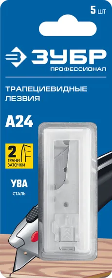 ЗУБР А24, 5 шт, трапециевидные лезвия, Профессионал (09712-24-5)