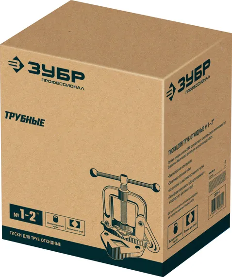 ЗУБР 2″, трубные откидные тиски, Профессионал (32611-1)