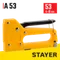 STAYER A-53, тип 53 (A/10/JT21) 23GA (4 - 8 мм), пластиковый степлер (3140)