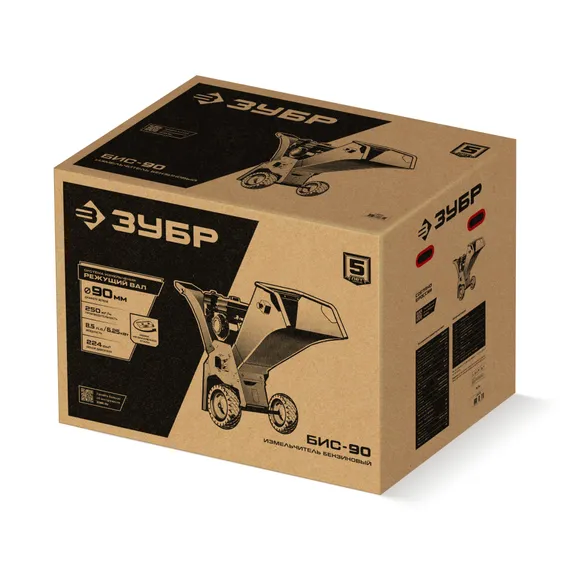 Измельчитель бензиновый ЗУБР 90 мм (БИС-90)