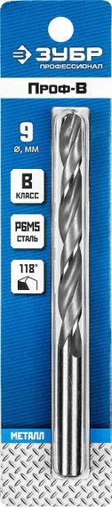 ЗУБР ПРОФ-В, 9.0 х 125 мм, сталь Р6М5, класс В, сверло по металлу, Профессионал (29621-9)