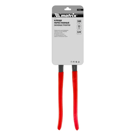 Клещи переставные 300 мм, хром-ванадий, обливные рукоятки Matrix