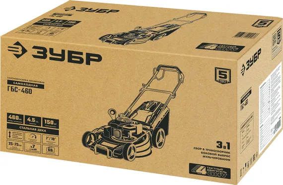 Газонокосилка бензиновая самоходная ЗУБР 460 мм, 4.5 л.с. (ГБС-460)