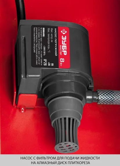 ЗУБР 1020 мм, d 250 мм, 1200 Вт, электрический плиткорез (ЭП-250-1200С)