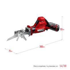 Сабельная пила ЗУБР С1-12, 12 В, 80 мм, 1 АКБ (2 А·ч), (СПЛ-125-21)