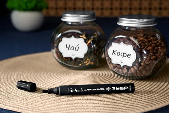 ЗУБР МК-400 черный, 2-4 мм маркер-краска (06325-2)