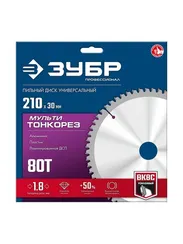 ЗУБР Мульти Тонкорез 210х30 x 1.8 мм, 80Т, диск пильный универсальный, тонкий рез, Профессионал (36934-210-30-80)