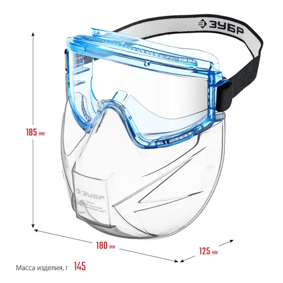 ЗУБР ПАНОРАМА ЩИТ, закрытого типа, стекло из ударопрочн поликарбоната, в компл со щитком, защитные очки с непрямой вентиляцией, Профессионал (110233)
