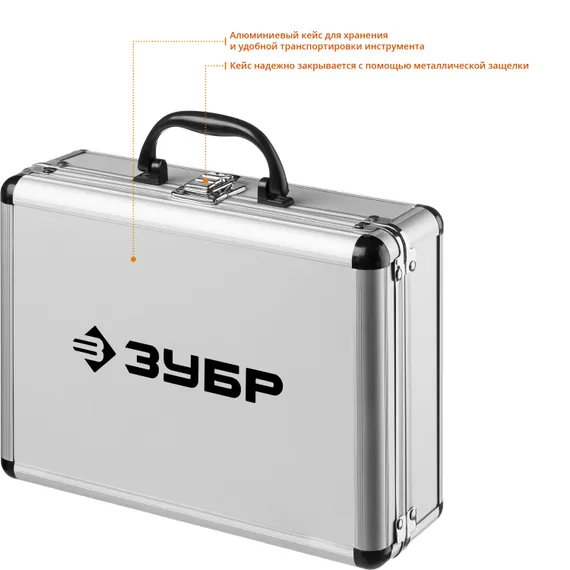 ЗУБР d 68, 100 мм, Alu кейс, набор коронок по бетону с оснасткой, Профессионал (29185-H2-2)
