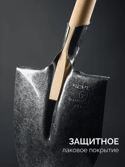 ЗУБР ПРОФИ-5, 385х220х1400мм, полотно 1.6мм, закалено, дерев. черенок высш. сорт, штыковая лопата, тип ЛСГ (39456) Профессионал