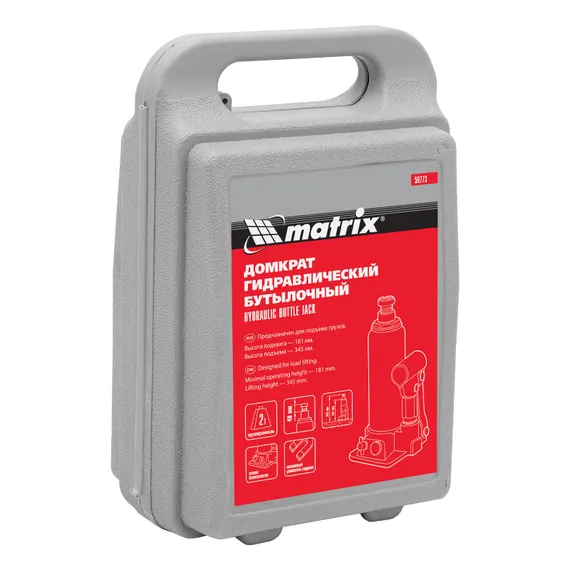 Домкрат гидравлический бутылочный, 2 т, h подъема 181-345 мм, в пластиковом кейсе Matrix