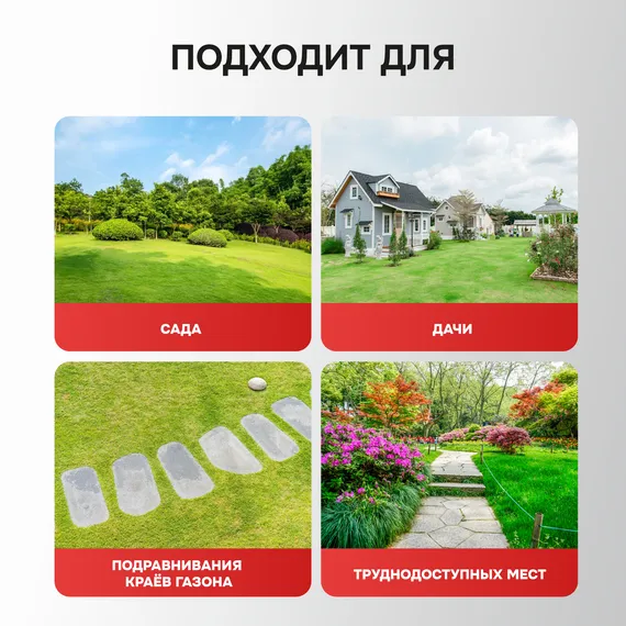 Садовый триммер аккумуляторный PROFIPOWER PDUR-18V E0140