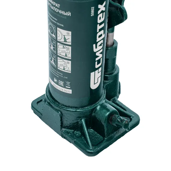 Домкрат гидравлический бутылочный, 4 т, 180-320 мм Сибртех