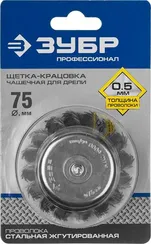 ЗУБР d 75 мм, жгутированная, стальная проволока 0.3 мм, чашечная щетка для дрели, Профессионал (35255-075)