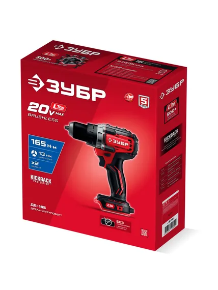 Бесщеточная дрель-шуруповерт,ЗУБР 20 В, 165 Н·м, без АКБ (LMS), (ДБ-165)