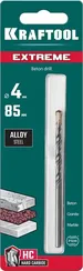 KRAFTOOL Extreme, 4 х 85 мм, цилиндр. хвостовик, сверло по бетону (29166-085-04)