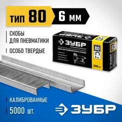 ЗУБР скобы тип 80 (BeA/Prebena A/Senco AT), 6 мм, калибр 21GA. 5000 шт. Профессионал (31880-06)