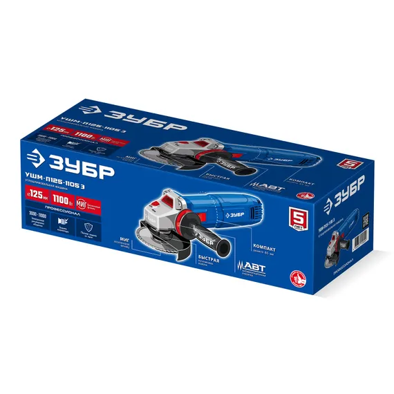УШМ, болгарка с решулировкой оборотов, ЗУБР 1100 Вт, d125 мм, фланец ″МИГ″, Профессионал (УШМ-П125-1105 Э)